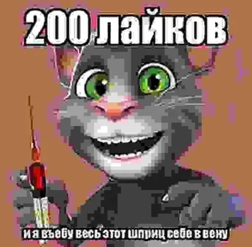  – стикер для Telegram