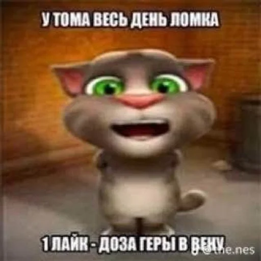  – стикер для Telegram