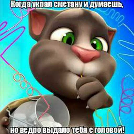  – стикер для Telegram
