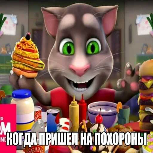  – стикер для Telegram