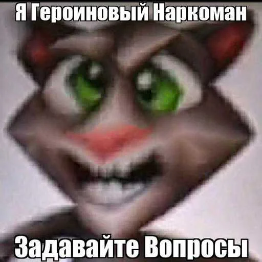  – стикер для Telegram