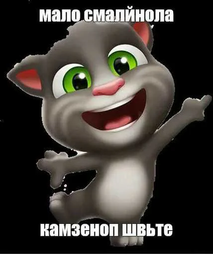  – стикер для Telegram