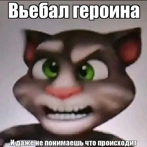  – стикер для Telegram