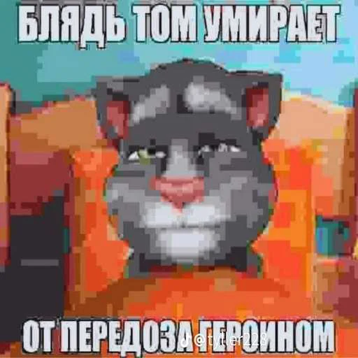  – стикер для Telegram