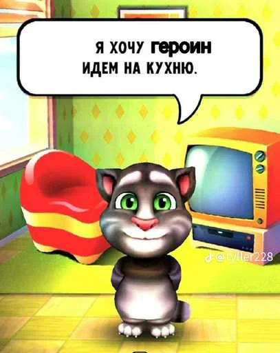  – стикер для Telegram