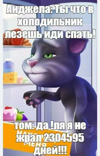  – стикер для Telegram