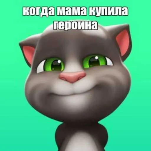  – стикер для Telegram