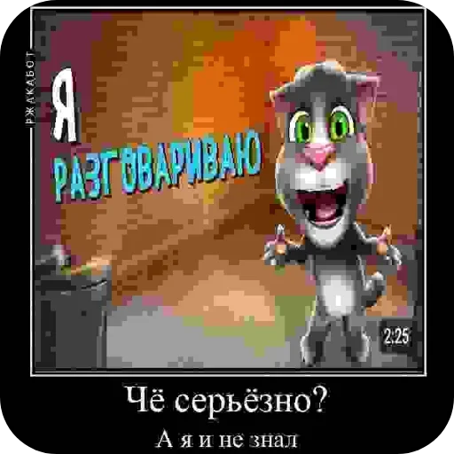  – стикер для Telegram