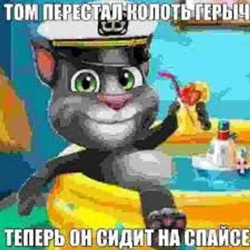  – стикер для Telegram