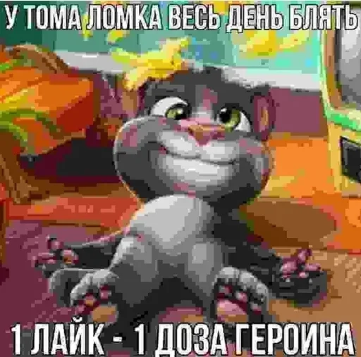  – стикер для Telegram