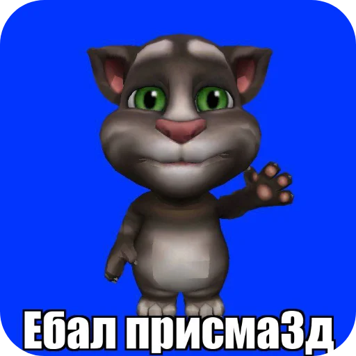  – стикер для Telegram