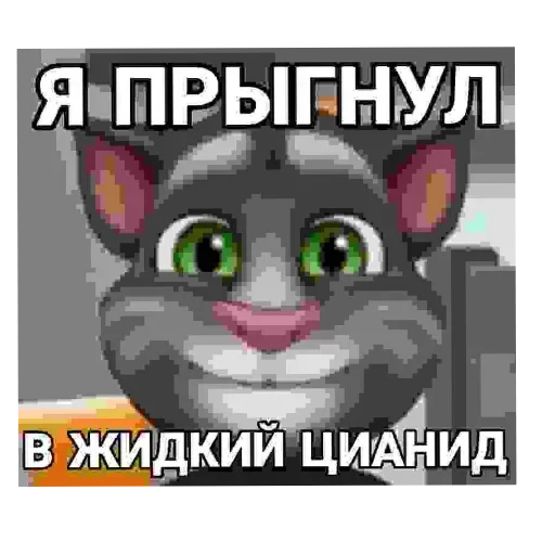  – стикер для Telegram