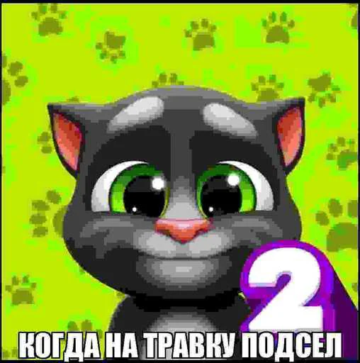  – стикер для Telegram