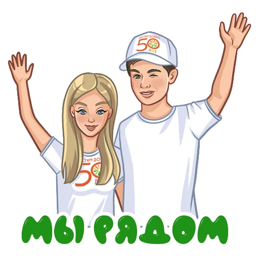  – стикер для Telegram