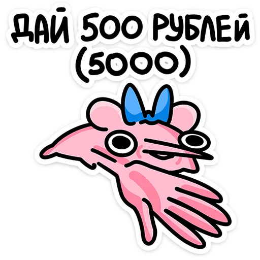  – стикер для Telegram