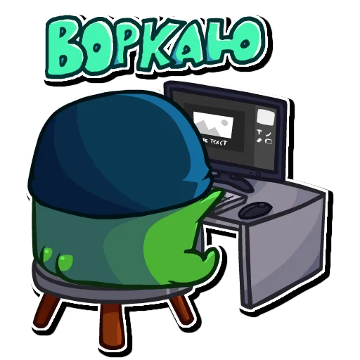  – стикер для Telegram