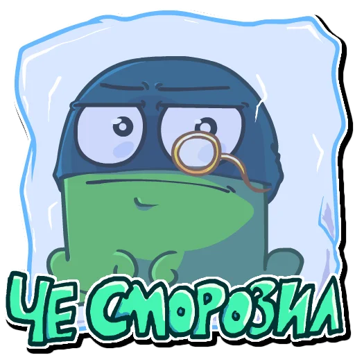  – стикер для Telegram