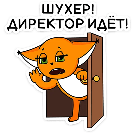  – стикер для Telegram