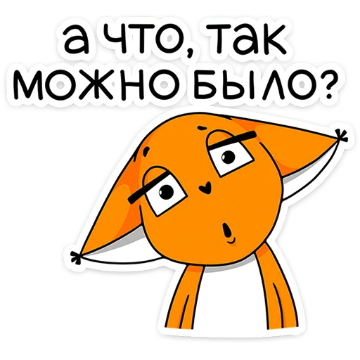  – стикер для Telegram