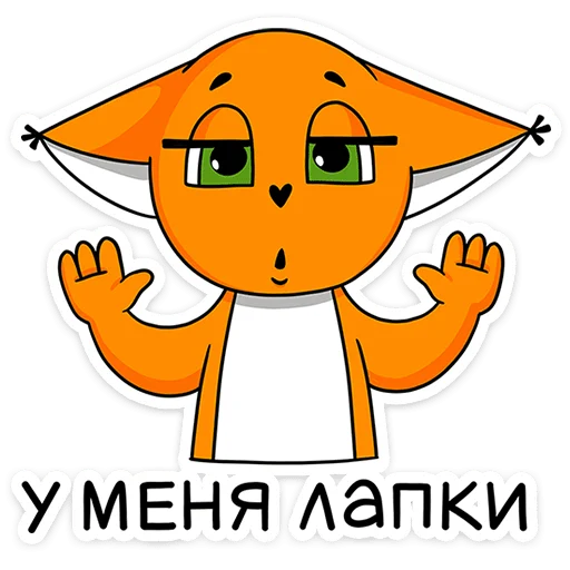  – стикер для Telegram