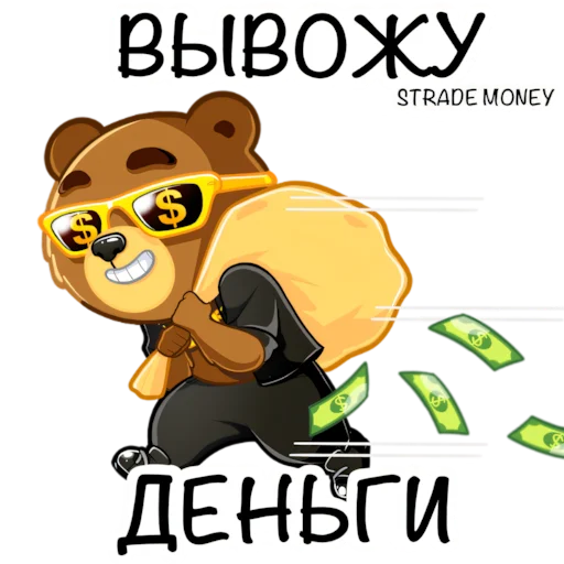  – стикер для Telegram