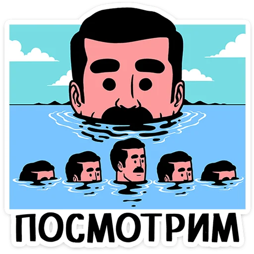  – стикер для Telegram