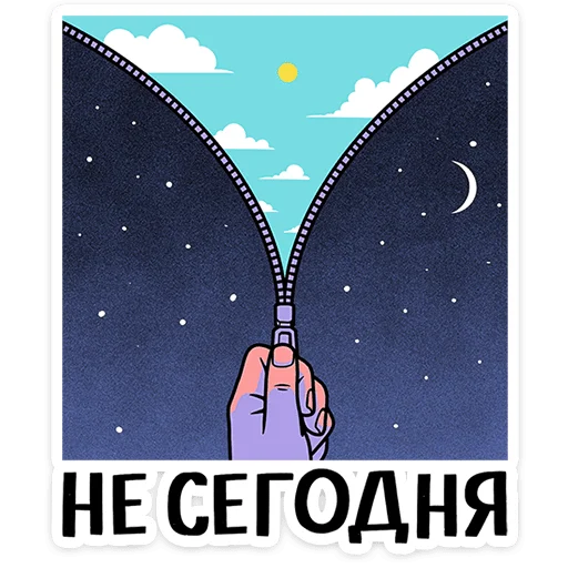  – стикер для Telegram