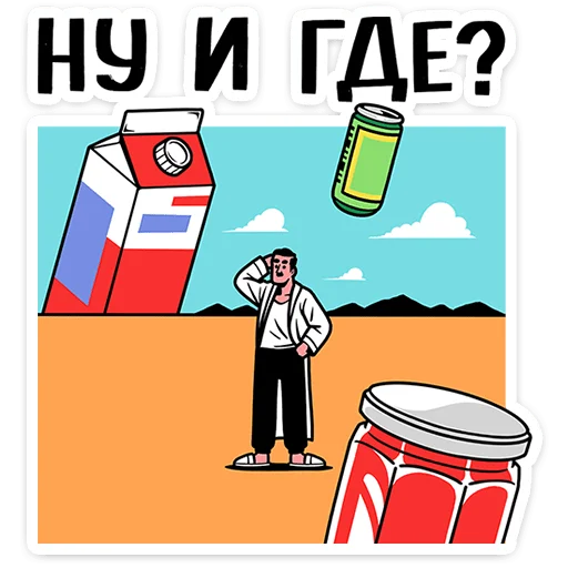  – стикер для Telegram