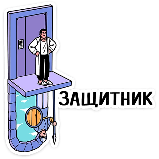  – стикер для Telegram