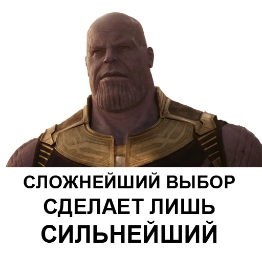  – стикер для Telegram
