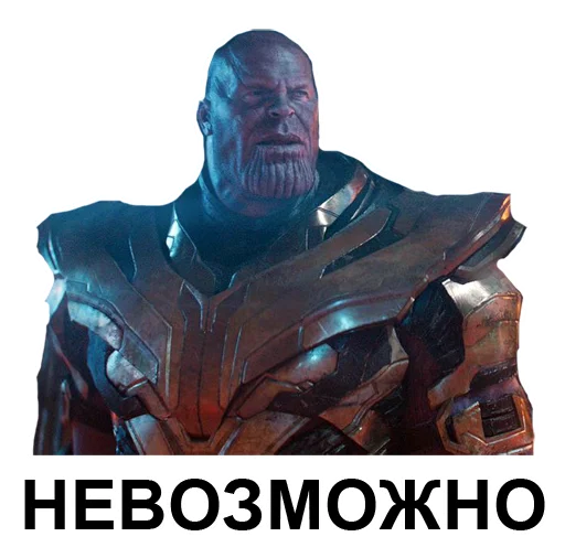  – стикер для Telegram
