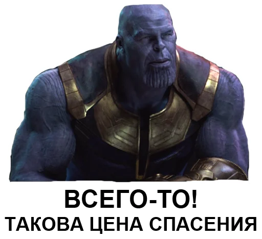  – стикер для Telegram