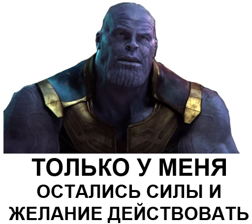  – стикер для Telegram