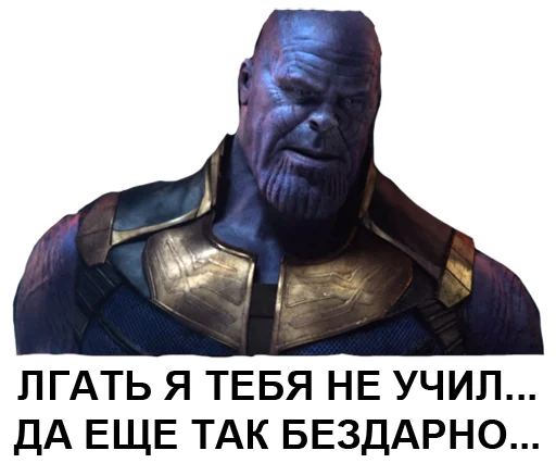  – стикер для Telegram