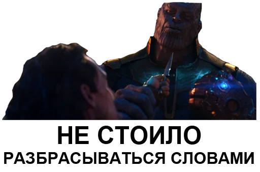  – стикер для Telegram
