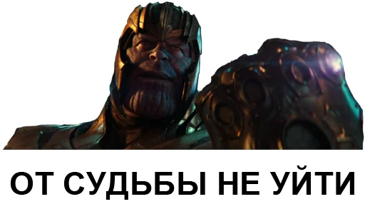  – стикер для Telegram