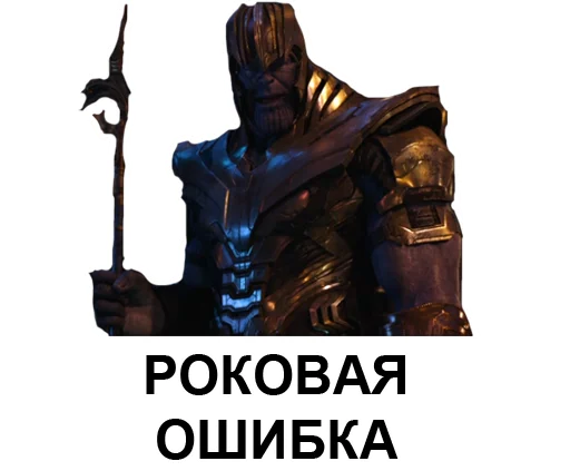  – стикер для Telegram