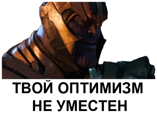  – стикер для Telegram