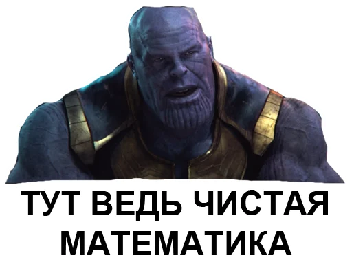  – стикер для Telegram