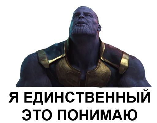  – стикер для Telegram