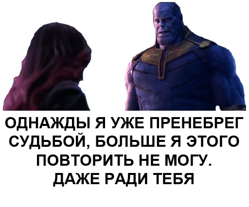  – стикер для Telegram