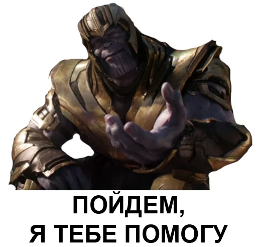  – стикер для Telegram