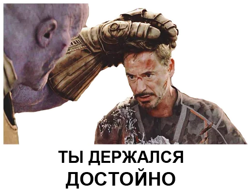  – стикер для Telegram