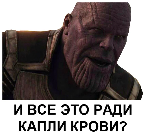  – стикер для Telegram