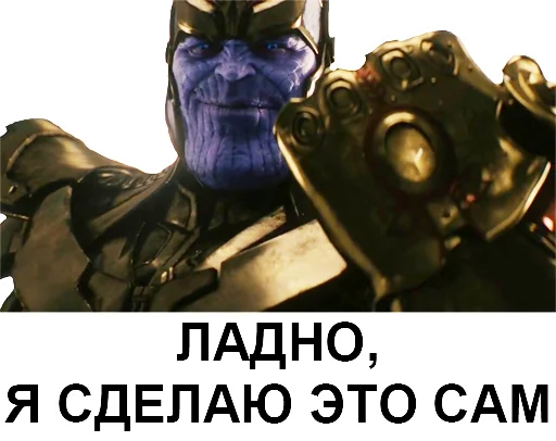  – стикер для Telegram