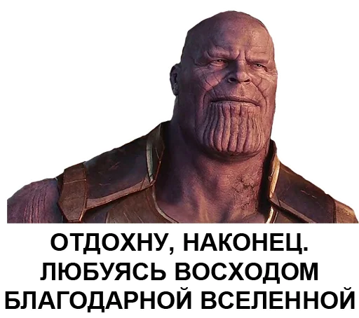  – стикер для Telegram