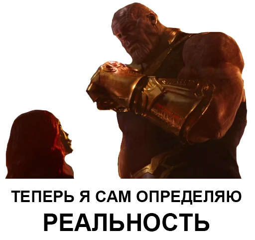  – стикер для Telegram