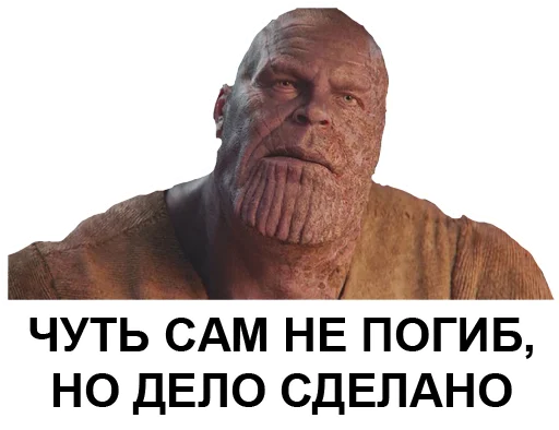  – стикер для Telegram
