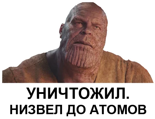  – стикер для Telegram
