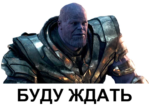 – стикер для Telegram